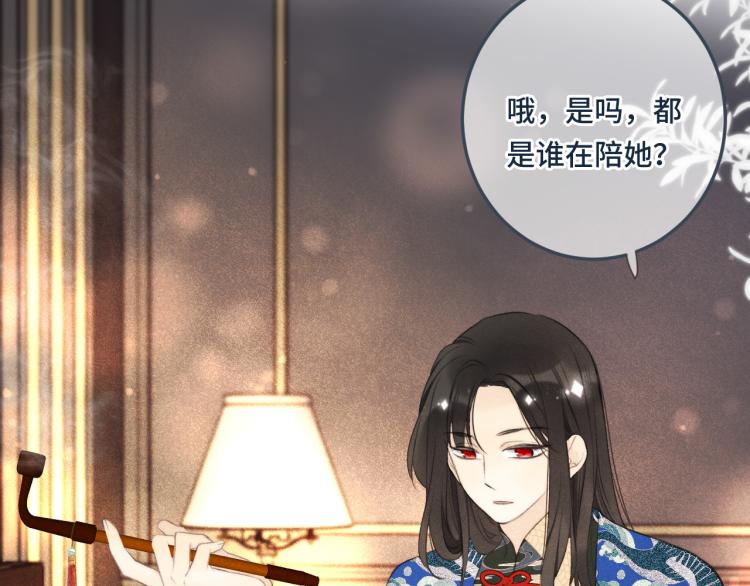 第39话 公主抱回家15