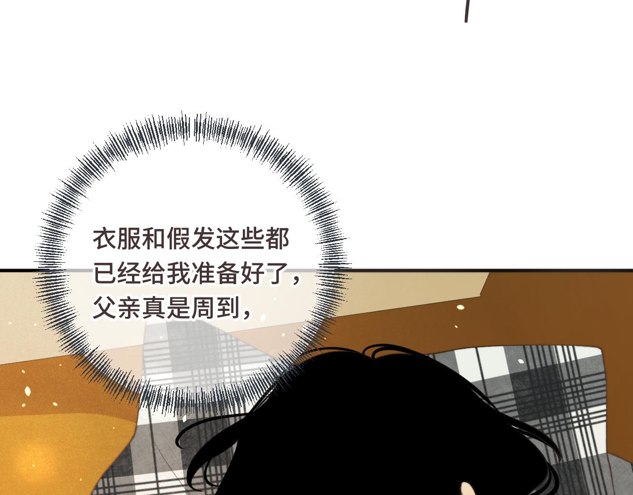 第63话 新情缘44