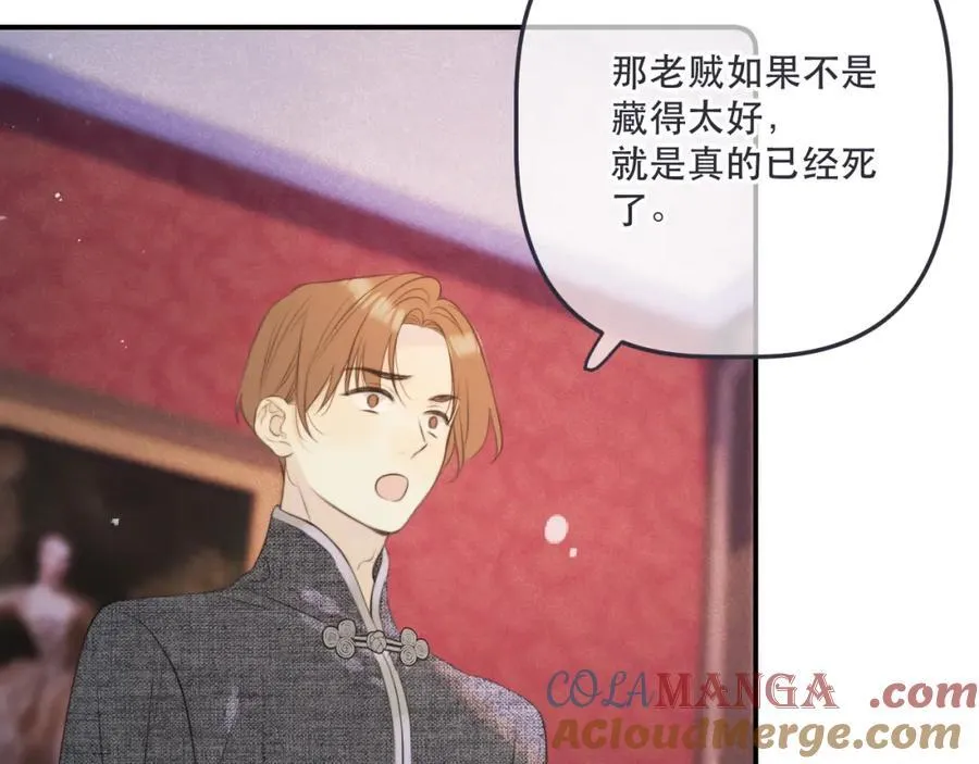 第143话 穆狗变装88