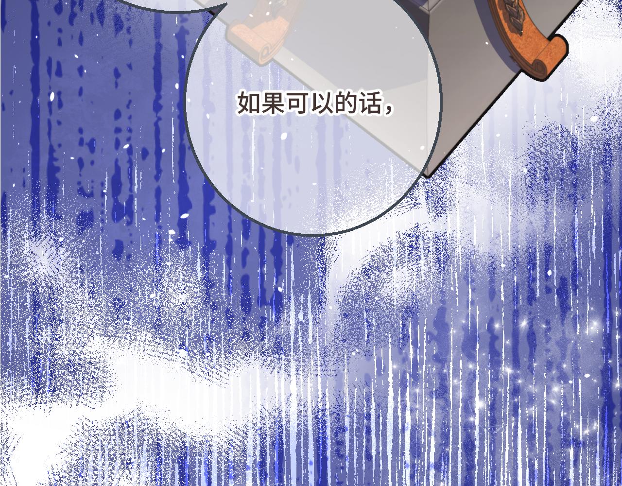 第60话 穆狗的套子54