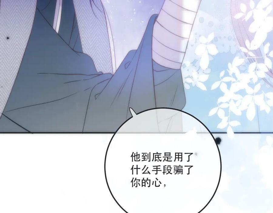 第115话 动情~66