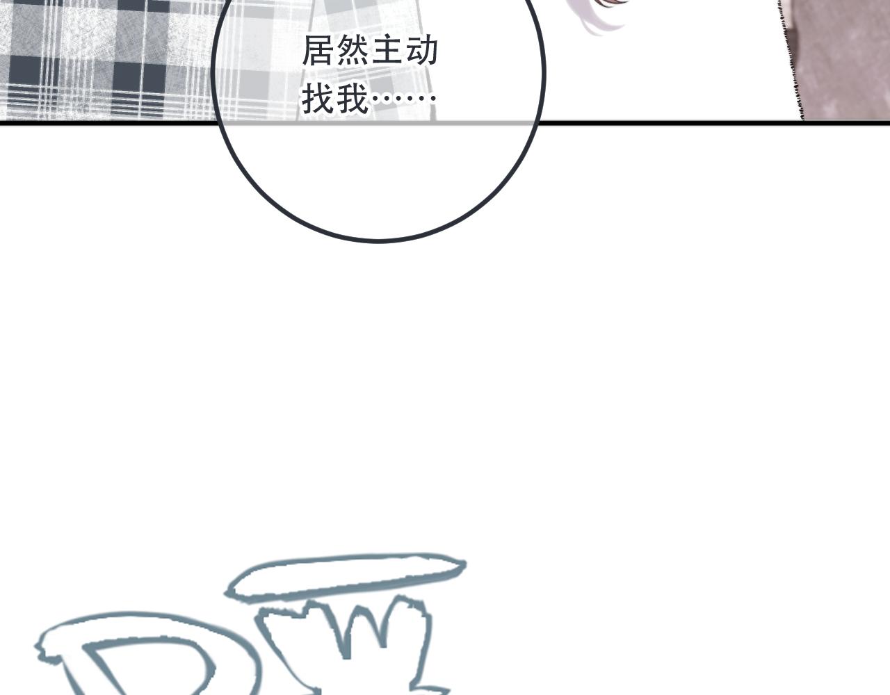 第78话 高危险性67
