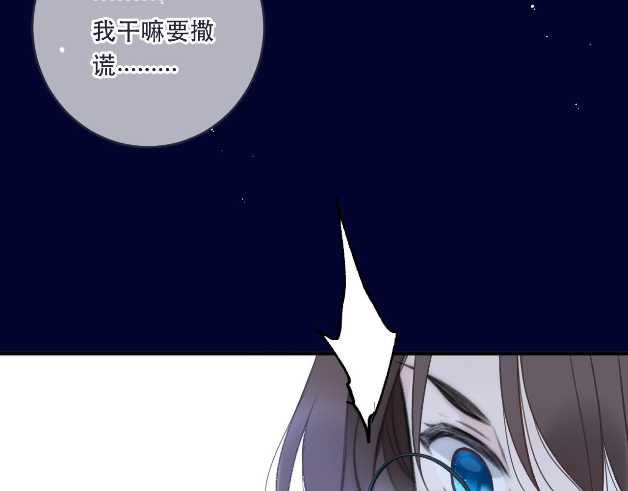 第100话 求你！144