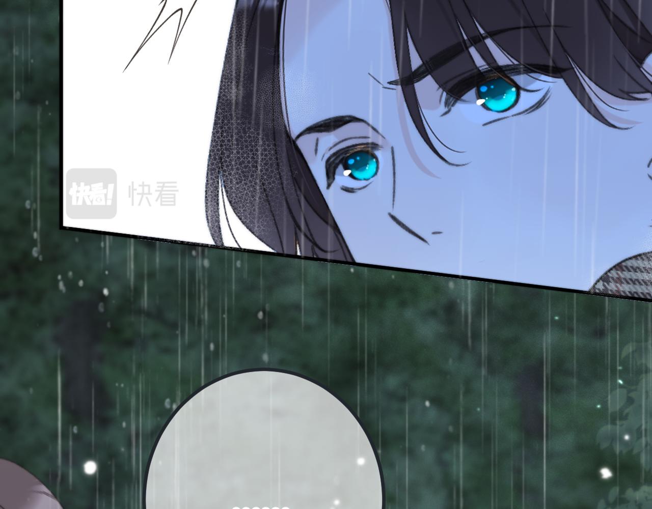 第81话 亲你一下怎么了？50