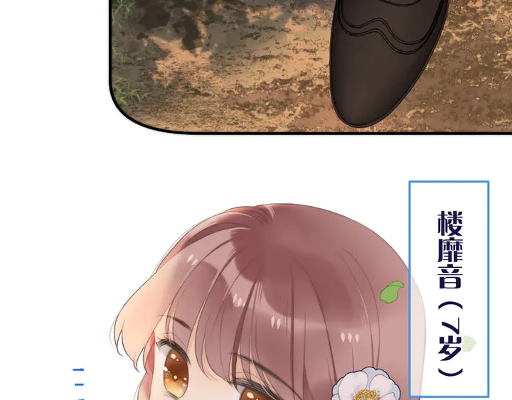 番外 师徒8