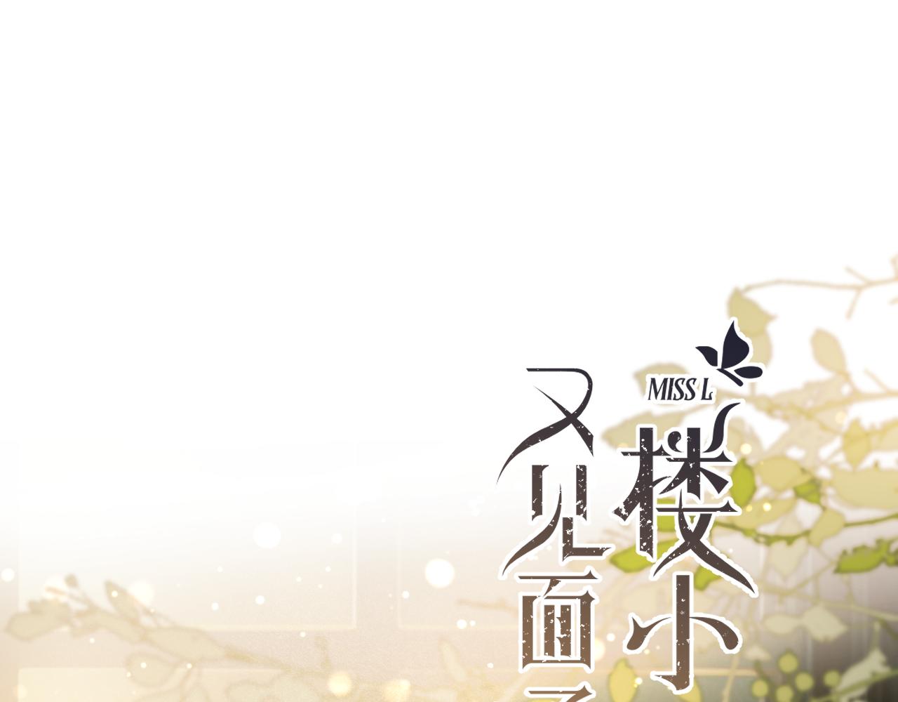 第96话 想我了没？6