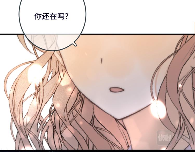 第48话 樱桃味的唇1