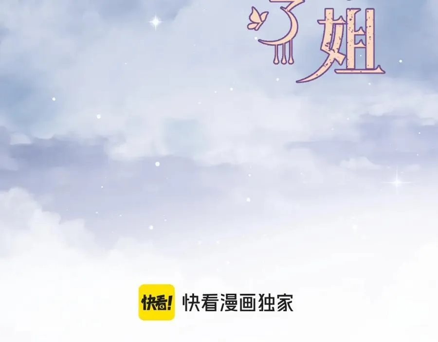 第131话 今晚的猎物~~~14
