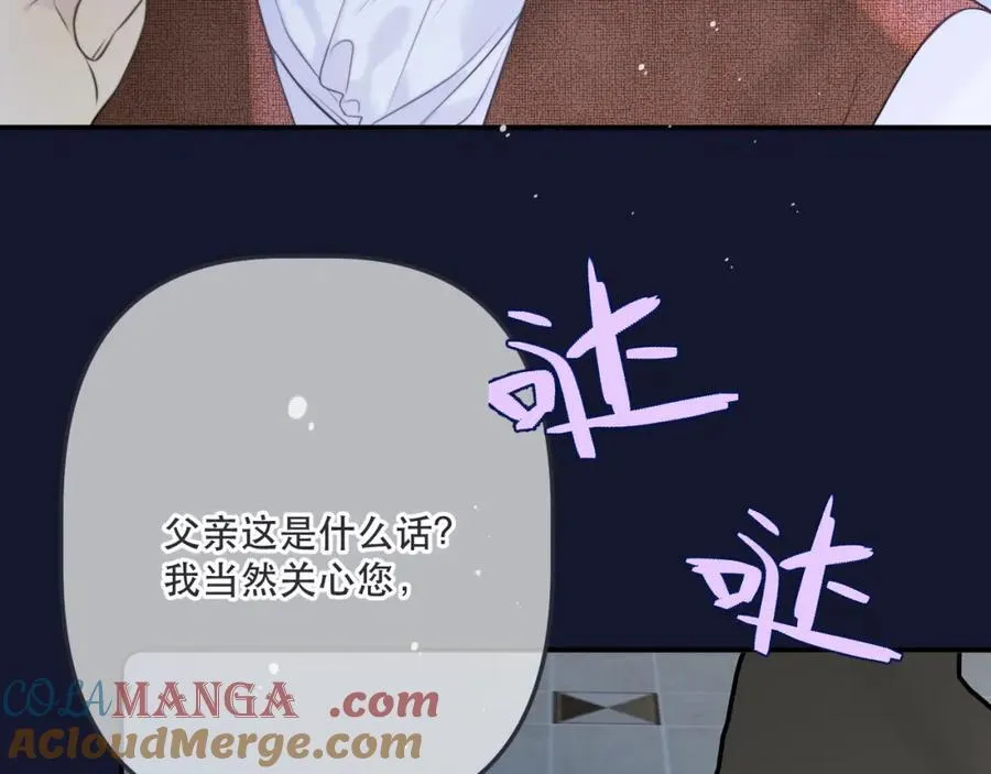 第142话 入赘楼家？20