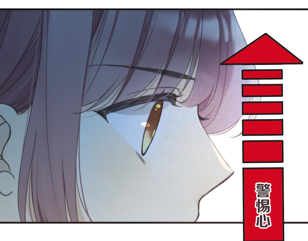第72话 穆少情怀总是诗51