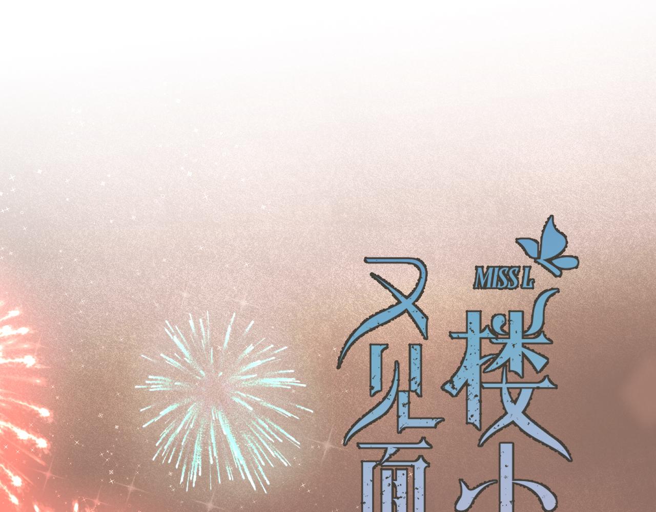 第69话 装病耍无赖8