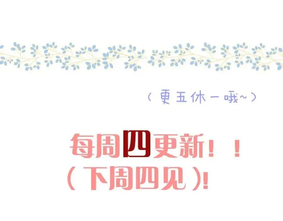 第132话 意外的再会146