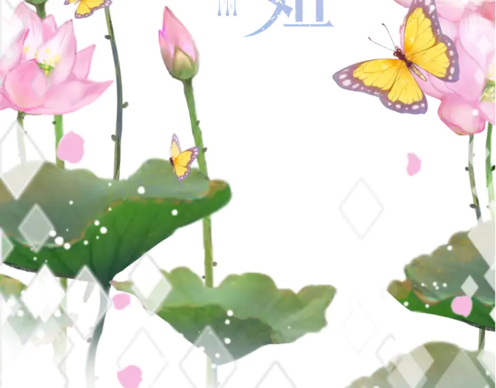 第14话 道歉8