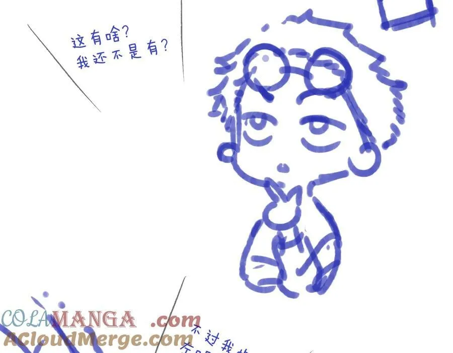 隐藏后续1 想要坦白112