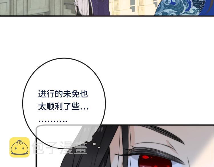 第50话 蛋妞最好看9