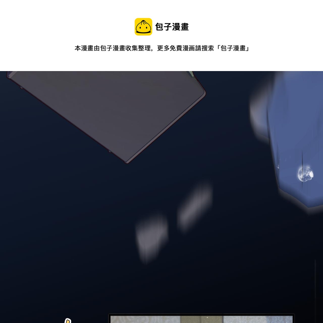 第82话 变态竟是我自己？！40