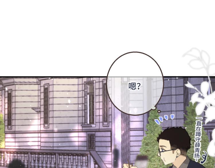 第58话 私情？50