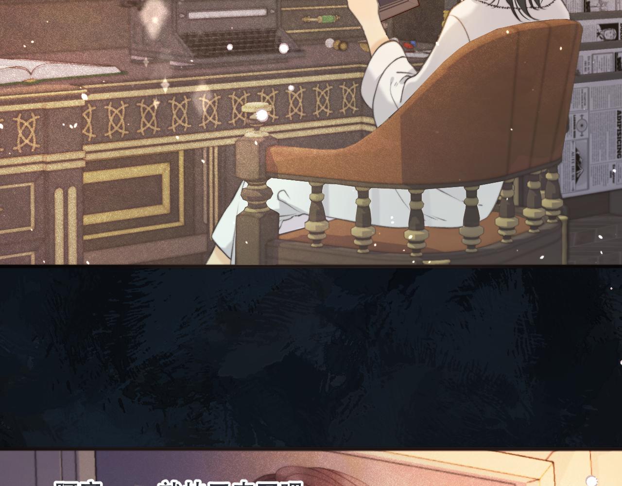 第87话 狗贼，非礼勿视！142