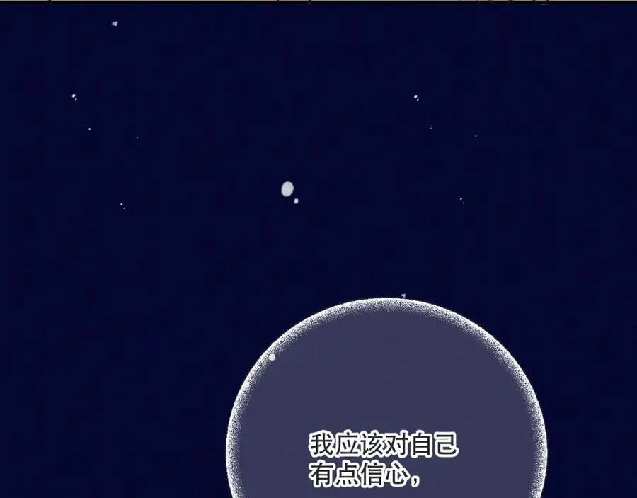 隐藏后续1 想要坦白67