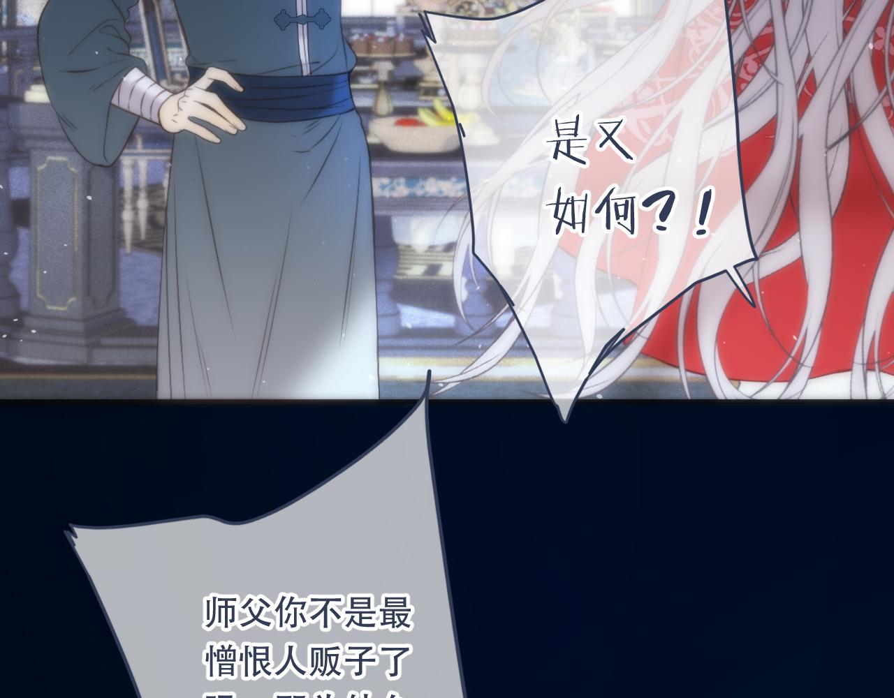 第100话 求你！79