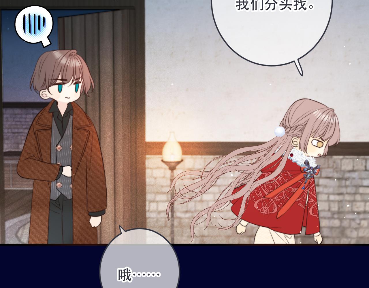 第99话 诱人不自知127