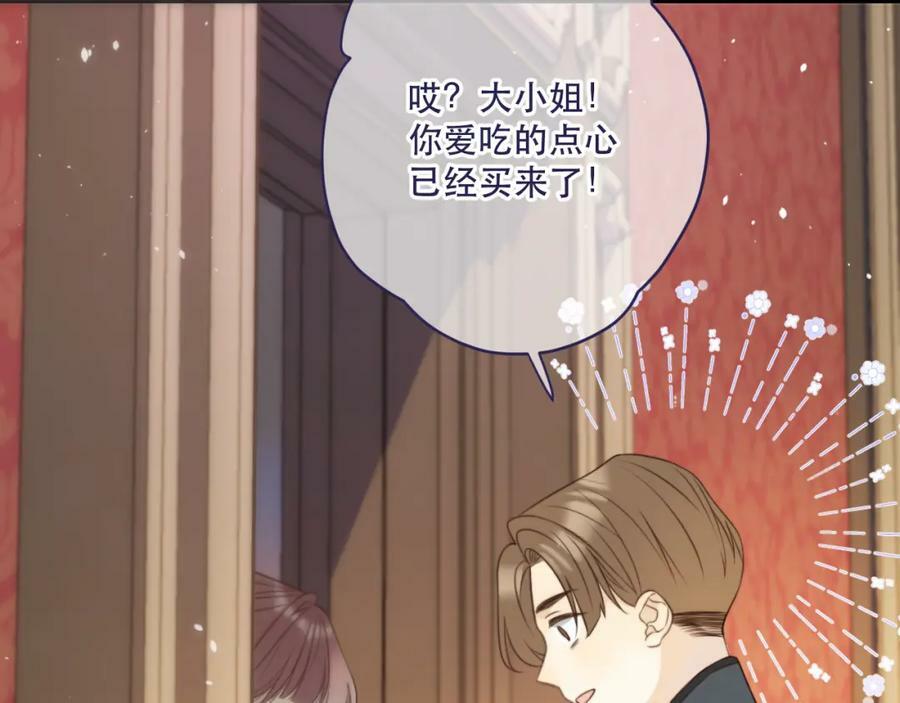 第116话 我错了34