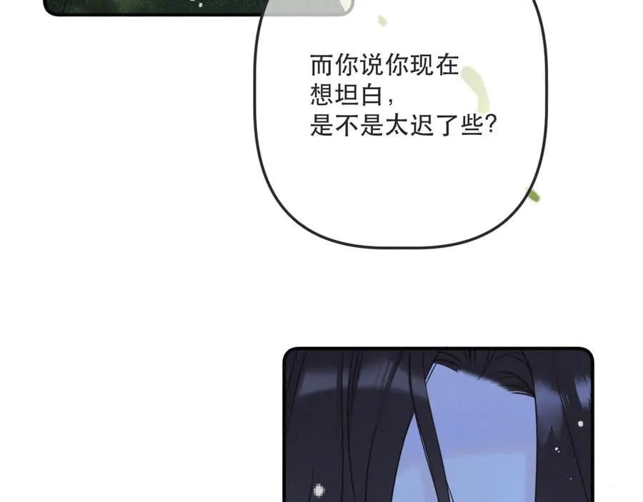 隐藏后续2 一点点欣喜31