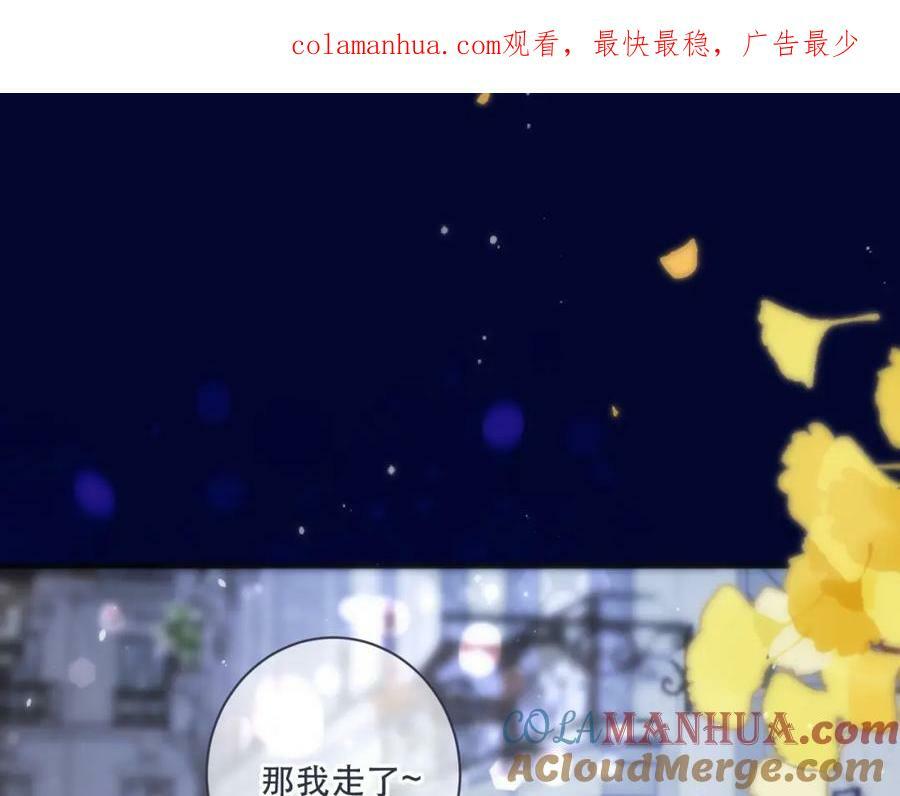 第112话 是你杀的！0