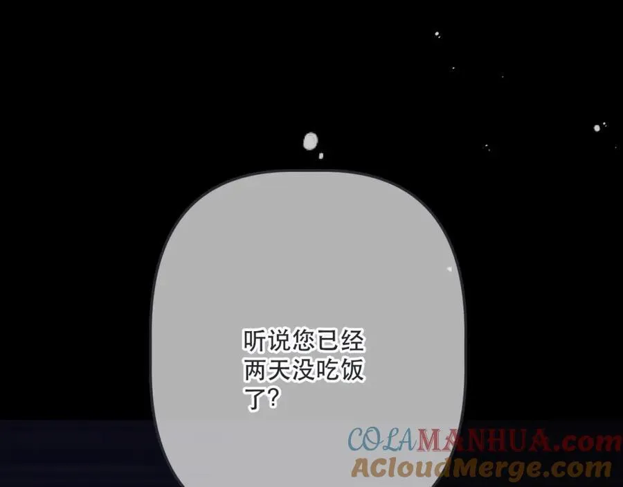 第141话 一直注视着你132