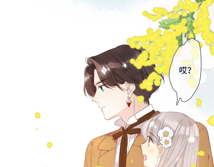 第39话 公主抱回家88