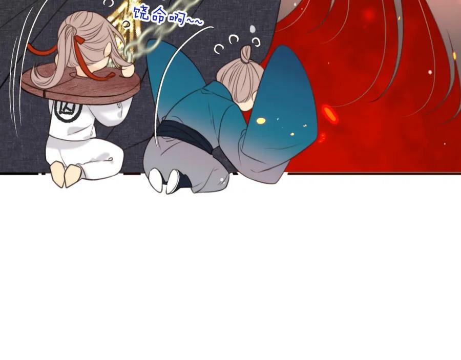 番外 少爷的丫鬟52