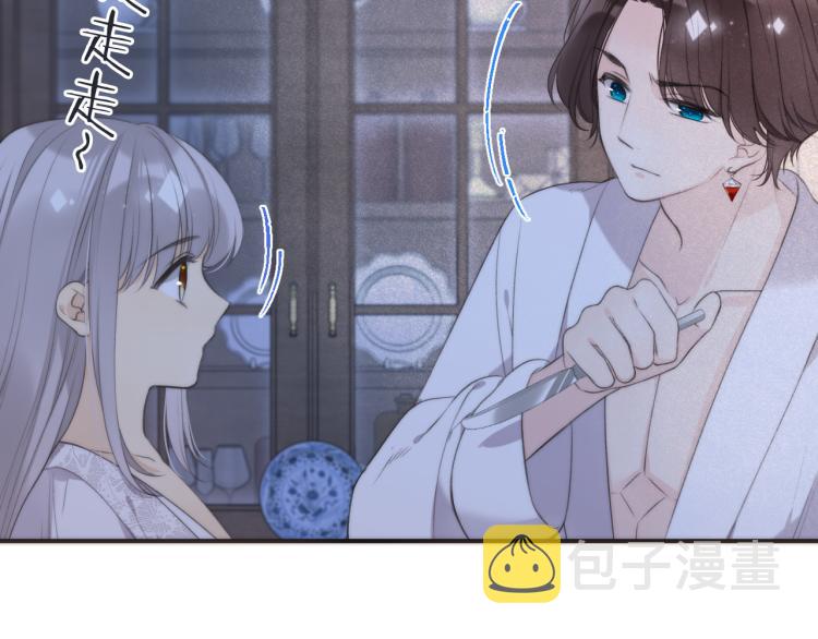 第42话 你咬到我了！66