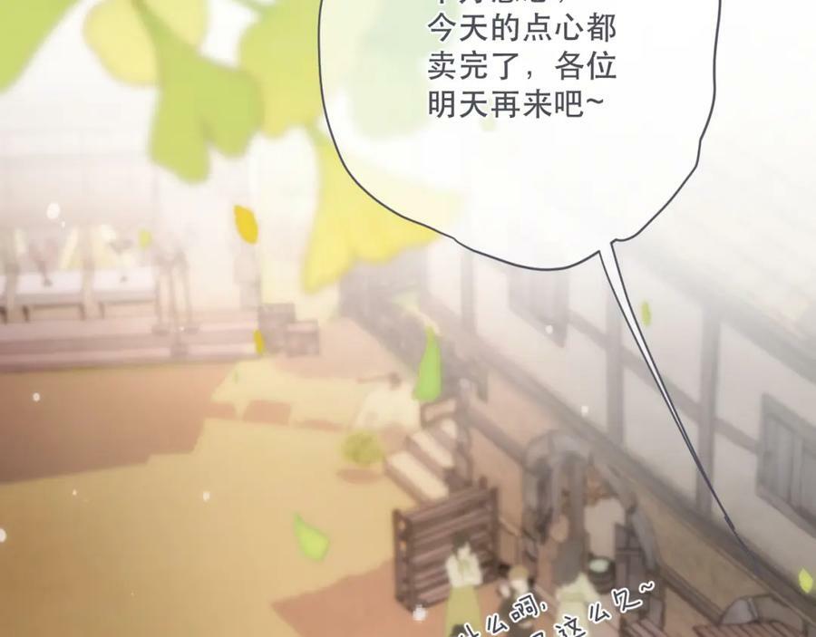 第118话 当街拥吻59