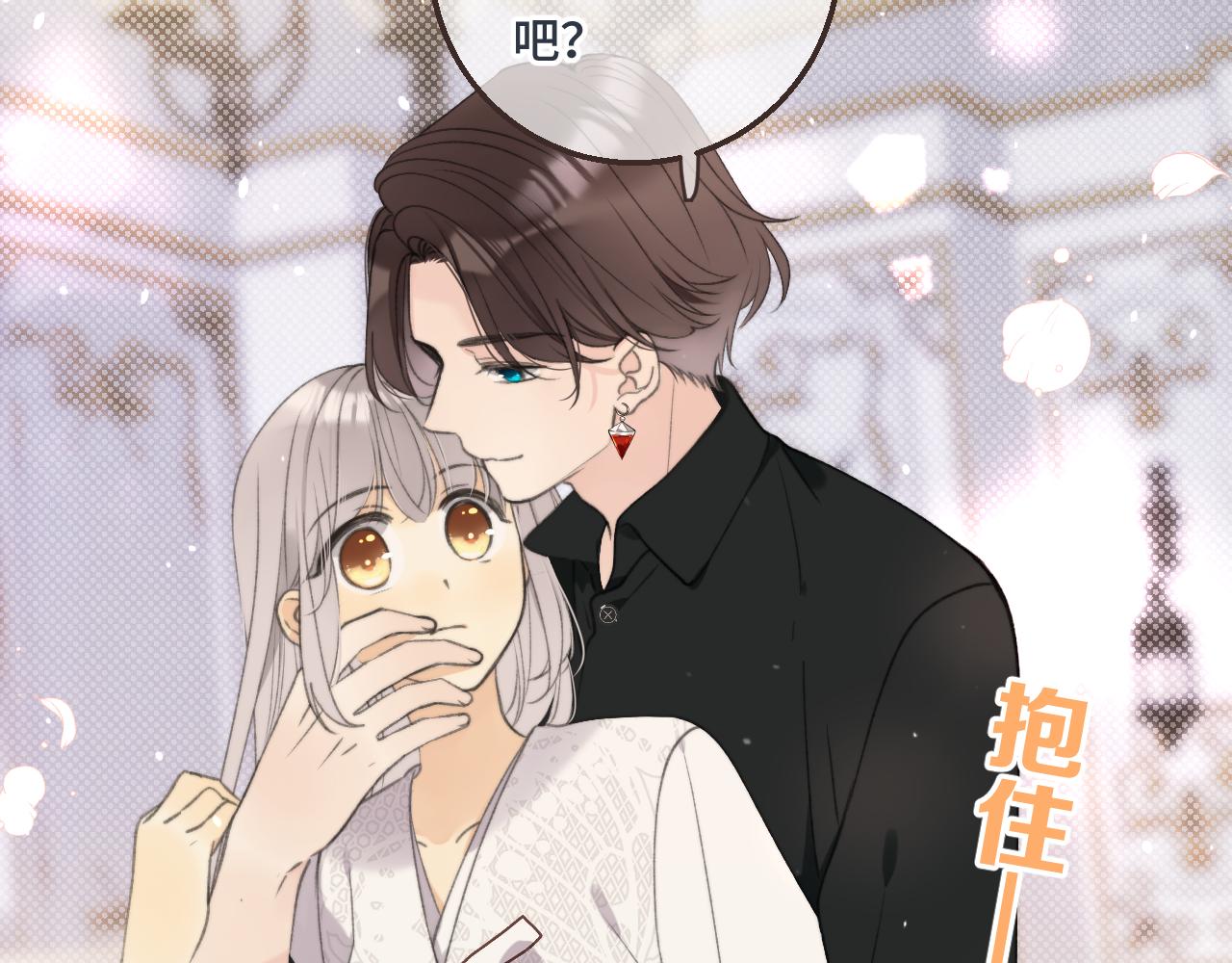 第59话 同床异梦65