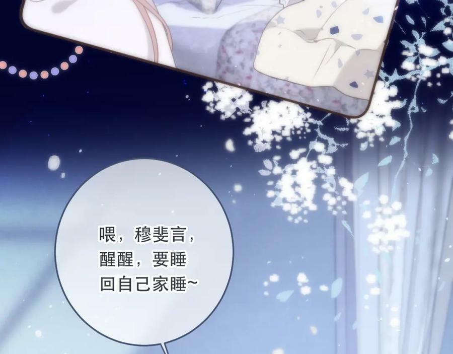 第108话 狗咬人115