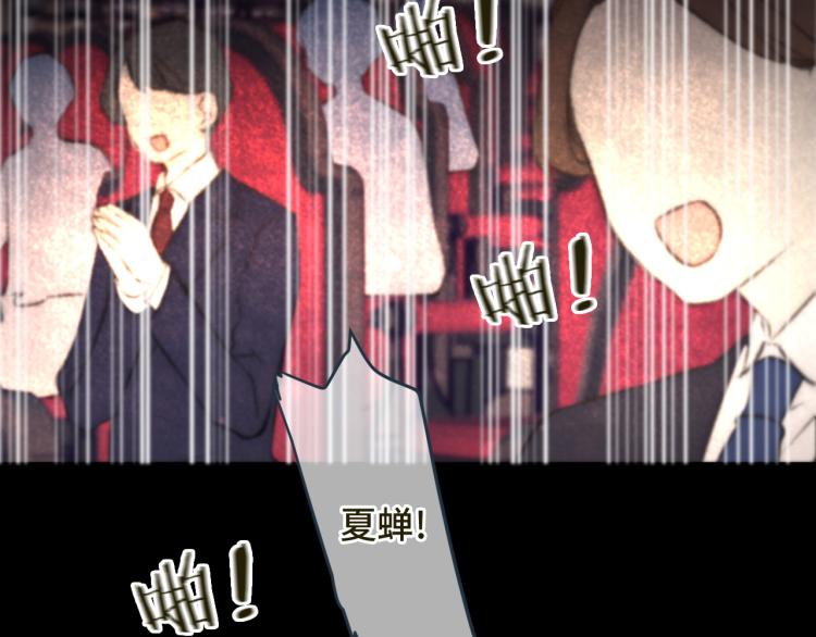 第35话 捕获女主？！148