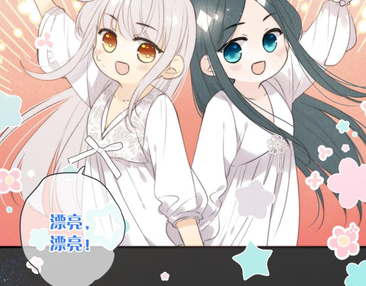 第41话 羊入虎口106