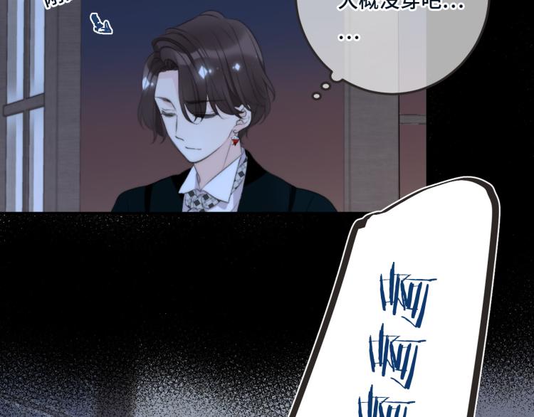 第51话 谁都不爱？146