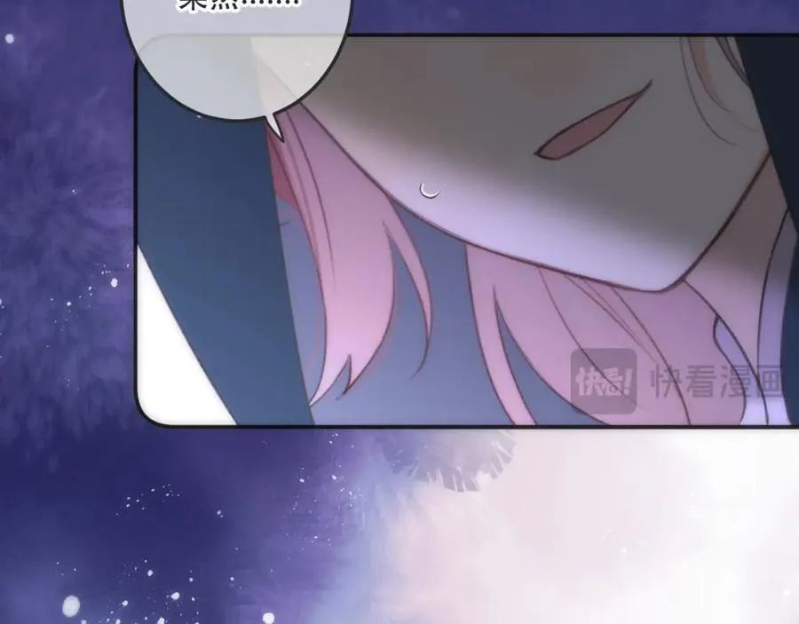 125话 分手？我不准！101