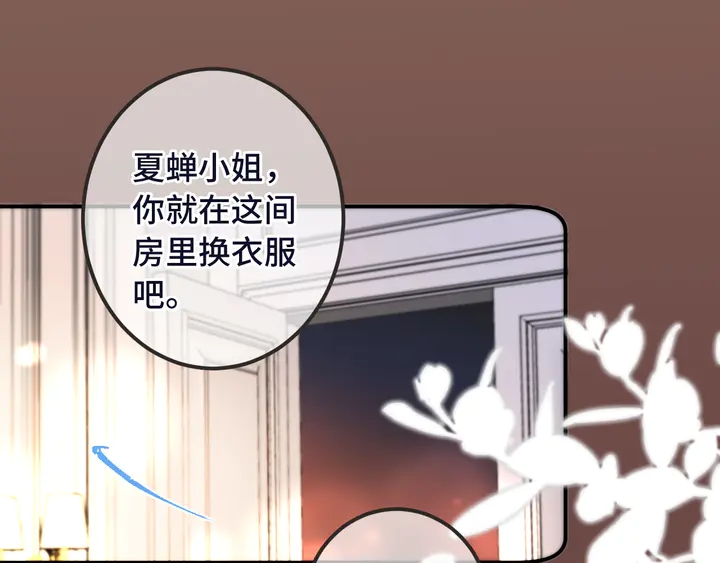 第23话 WOW!身材真好36