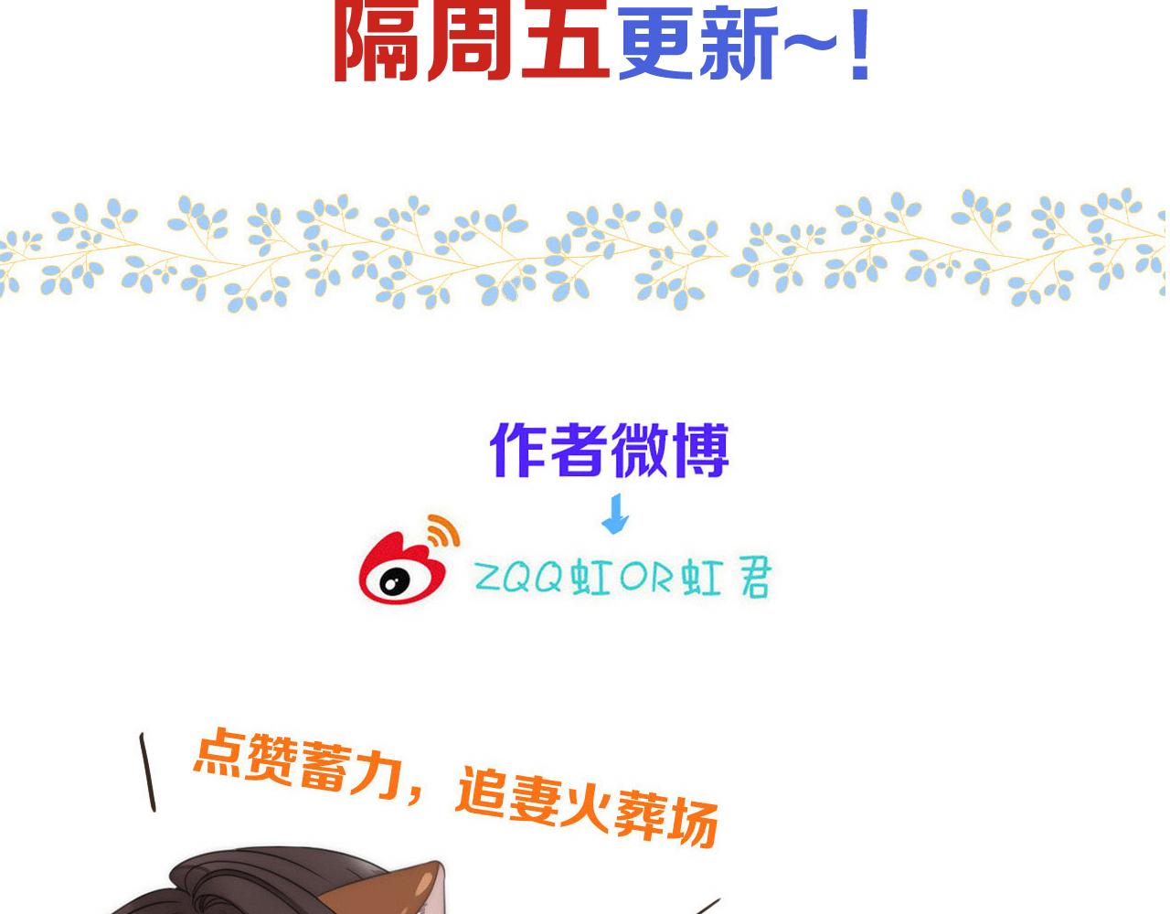 第102话 难以招架127