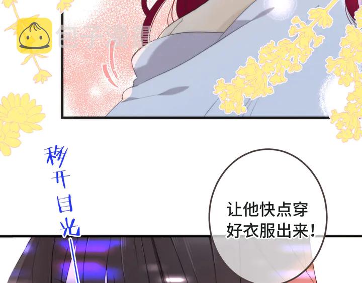 第11话 你其实是女的吧14