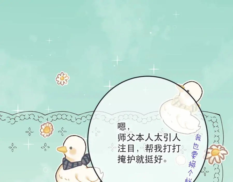 第132话 意外的再会97