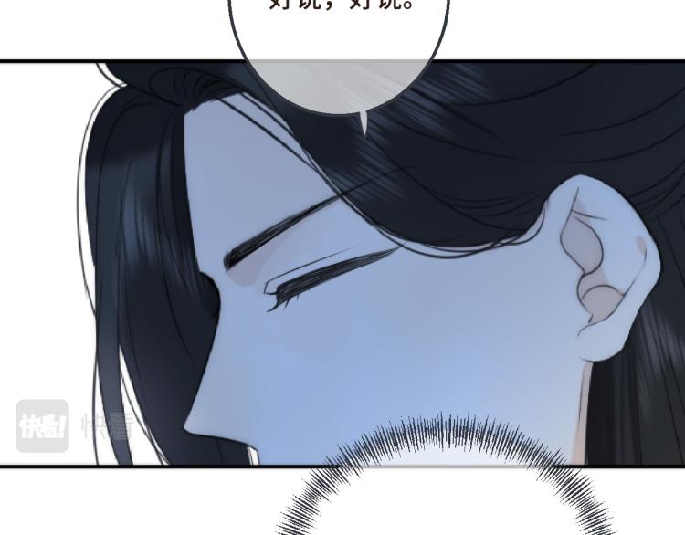 第55话 强吻68