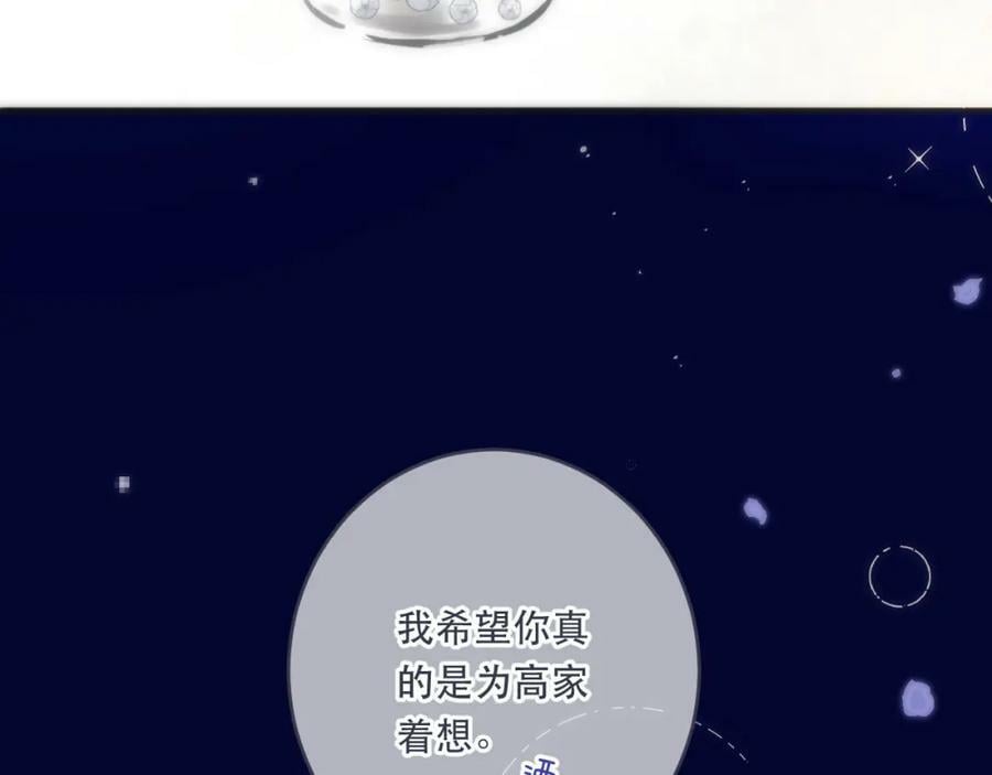 第108话 狗咬人77