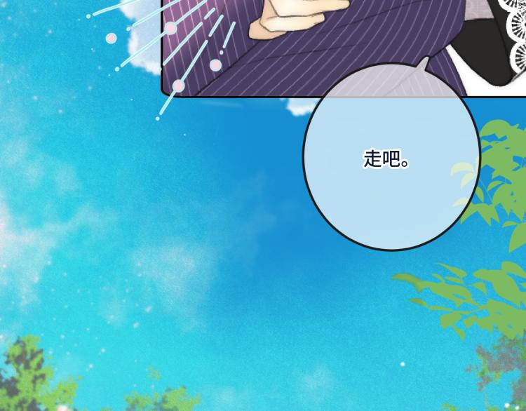 第49话 定情信物109