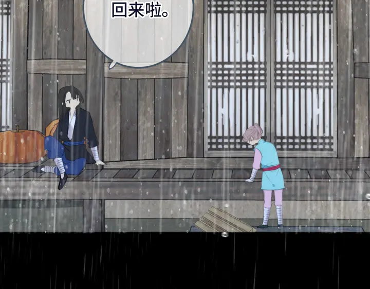 番外（中）醉酒的师父23