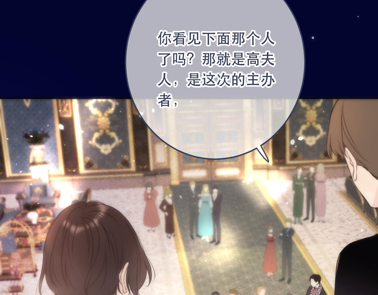 第100话 求你！52