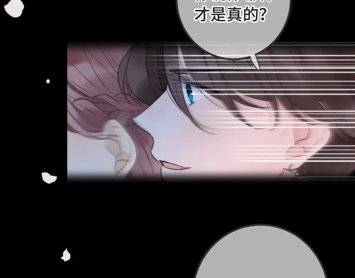第17话 师父不开心24