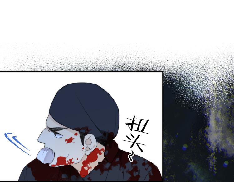 第51话 谁都不爱？106